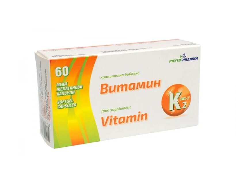 Витамин п 1. К2 витамин аптека Севастополь. Витамин д2. Витамин к2 Полярис. Препараты с витамином к1 и к2.
