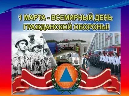Презентация го в школе