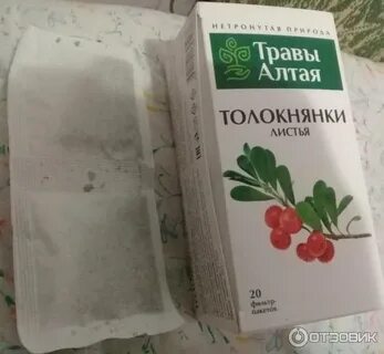 Экстракт толокнянки