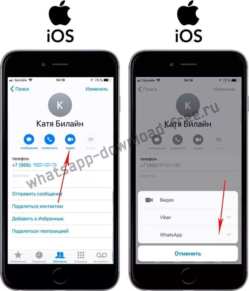 Звонки whatsapp iphone. Видеозвонок ватсап айфон. Видеовызов в вотсапе на айфоне. Как в айфоне сделать звук в ватсапе. Звонок в ватсапе на айфоне.