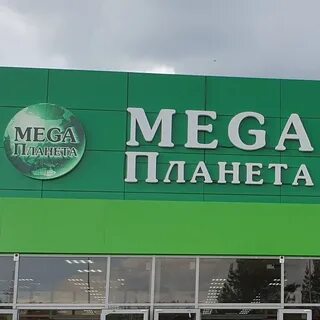 Планета челны
