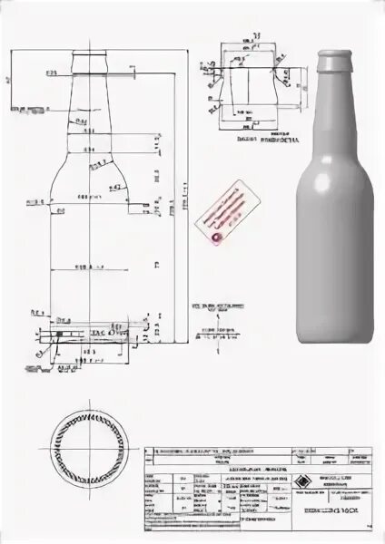 Диаметр пивной бутылки 0.5 литра. Диаметр пивной бутылки 0.5 стандарт. Размер бутылки 0.5