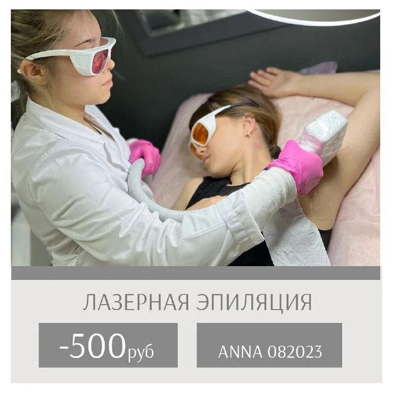 салон красоты девчата всеволожск. салон красоты девчата всеволожск. ногтевая студия девчата. люберцы дружбы 1/1. салон девчата люберцы.