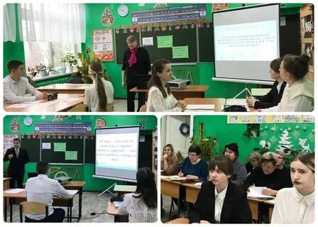 Объединение директоров школ