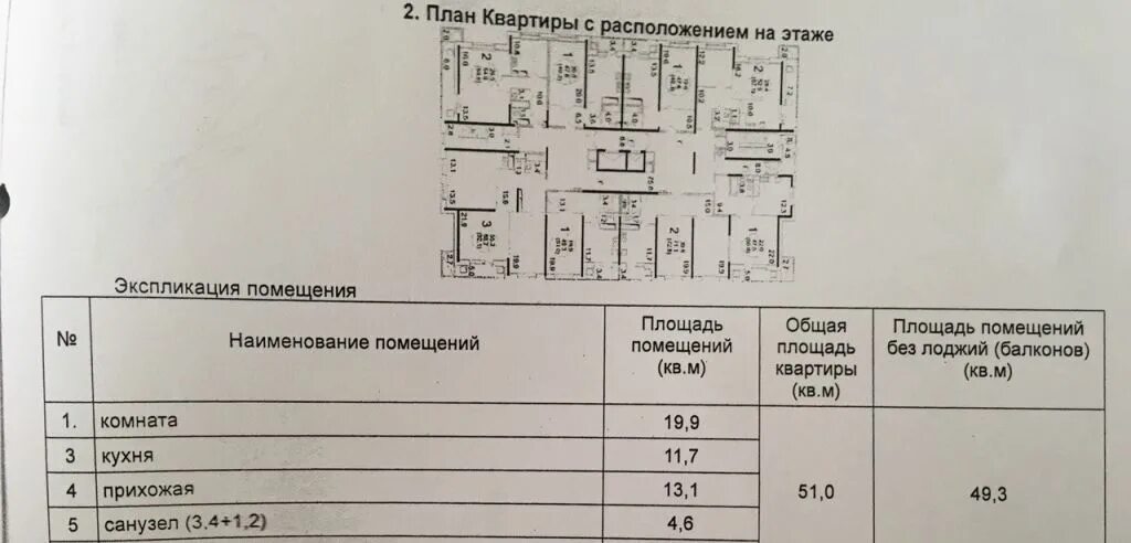 Лобня Свободный проезд 9. Лобня Свободный проезд 1. Лобня Свободный проезд, д.9. Свободный проезд.