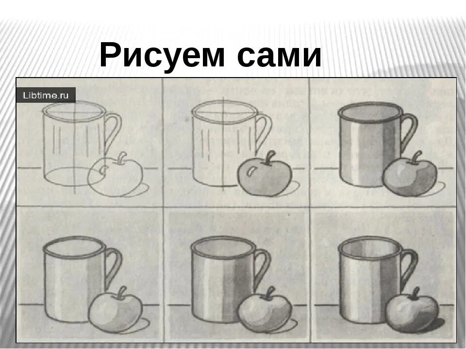 Рисование карандашом 4 класс презентация. Рисование 3 класс. Пошаговые схемы рисования для детей. Рисуем карандашами 3 класс презентация. Рисование белочки поэтапно.