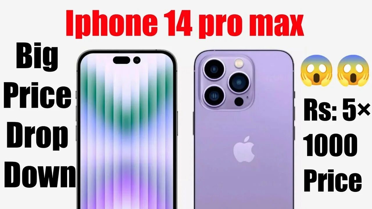 14 pro max цена