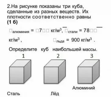 3 кубометра в час