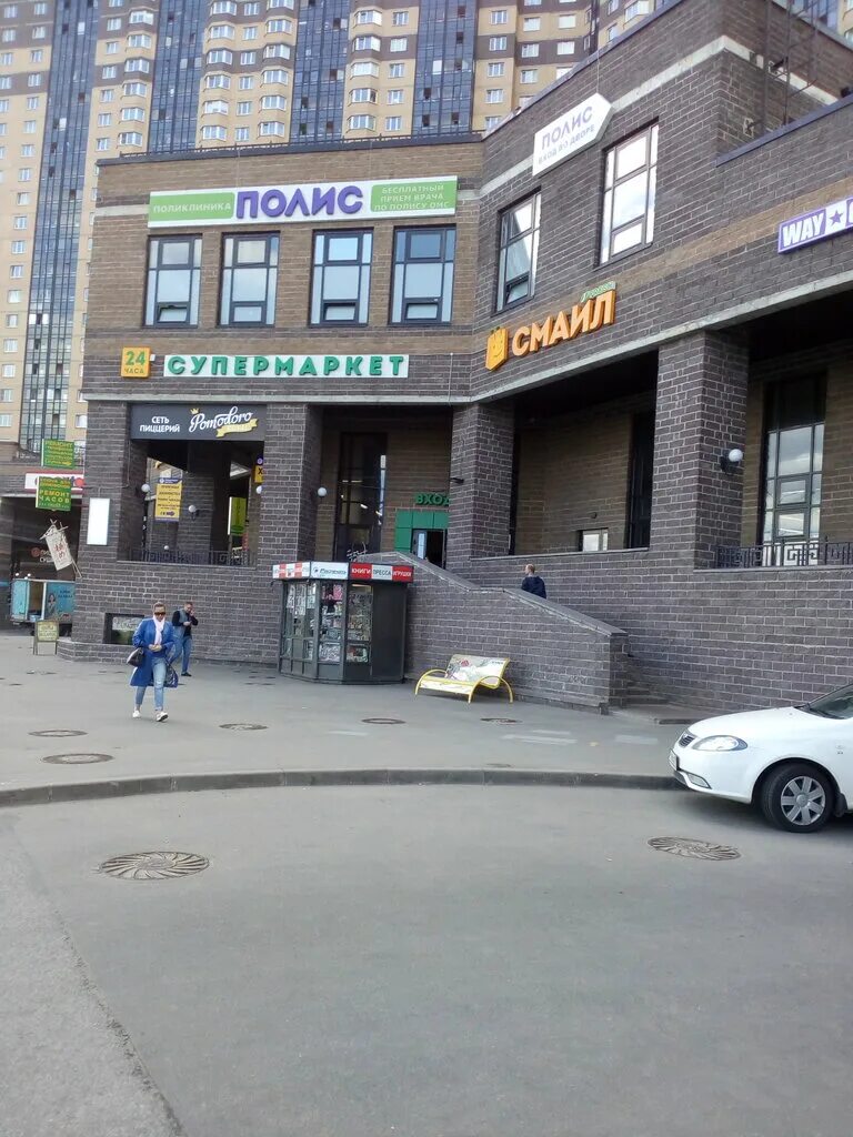 Больше не работает: Супермаркет Fresh Смайл, супермаркет, Санкт-Петербург, посёл