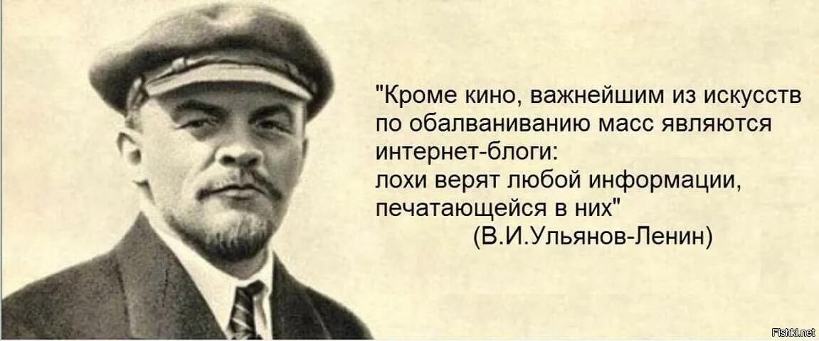Проблема в том что мы. Цитаты в интернете ленин. проблема цитат в интернете. ленин про интернет. проблема цитат в интернете в том.
