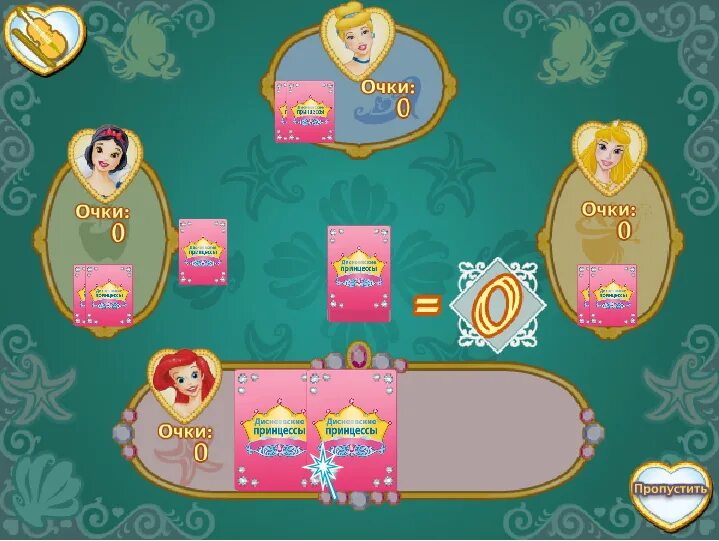 игра спящие королевы карты. с тайным посланием карточка. игра спящие королевы карточки королев. ). мемо.