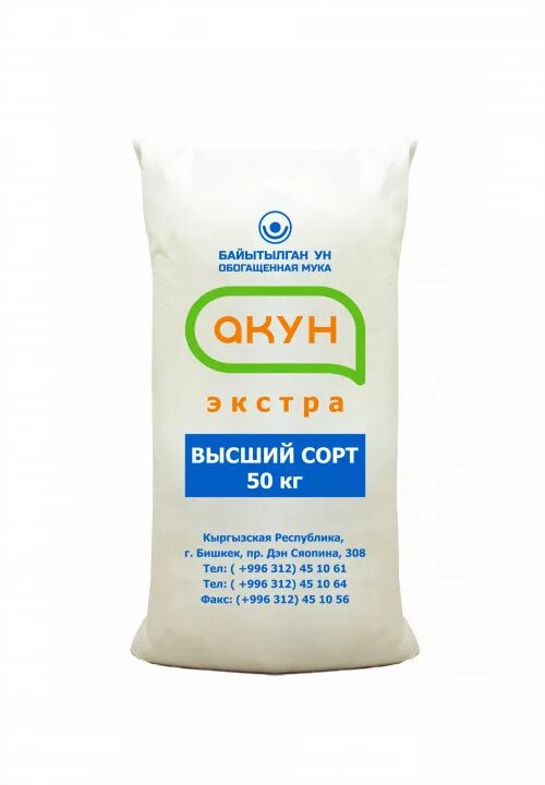 Мука экстра или высший сорт. Акун мука 1 сорт. мука акун производитель. акун высший сорт. мешок муки акун.