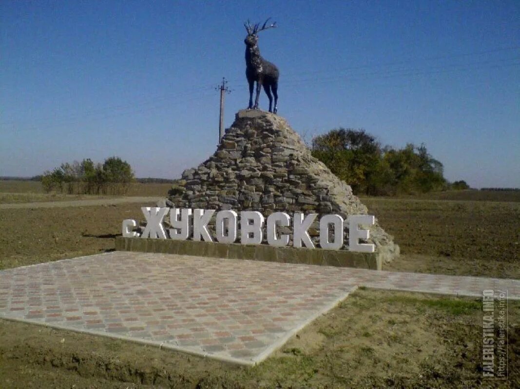 Погода в с жуковское песчанокопского района ростовской. Песчанокопский район Жуковское. Ростовская область Песчанокопский район село Жуковское. Село Жуковское Песчанокопского района. Памятники село рассыпное Песчанокопский район Ростовская область.