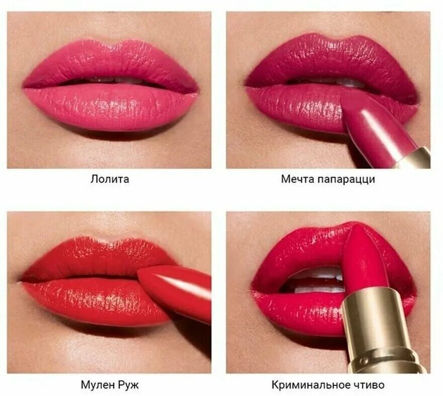 помада avon оттенок five star. помада легенда эйвон five stars. кремовая помада легенда эйвон leading lady. увлажняющая кремовая губная помада "ультра". эйвон губная помада легенда iconic.