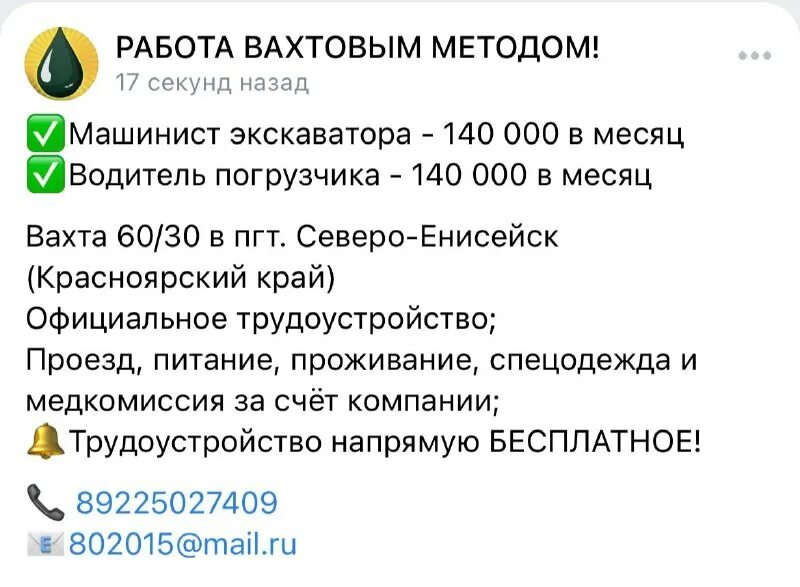 работа вахтовым методом картинки. нефтяники на севере. рабочие на севере. работа вахтовым методом картинки. приглашаем на работу вахтой.