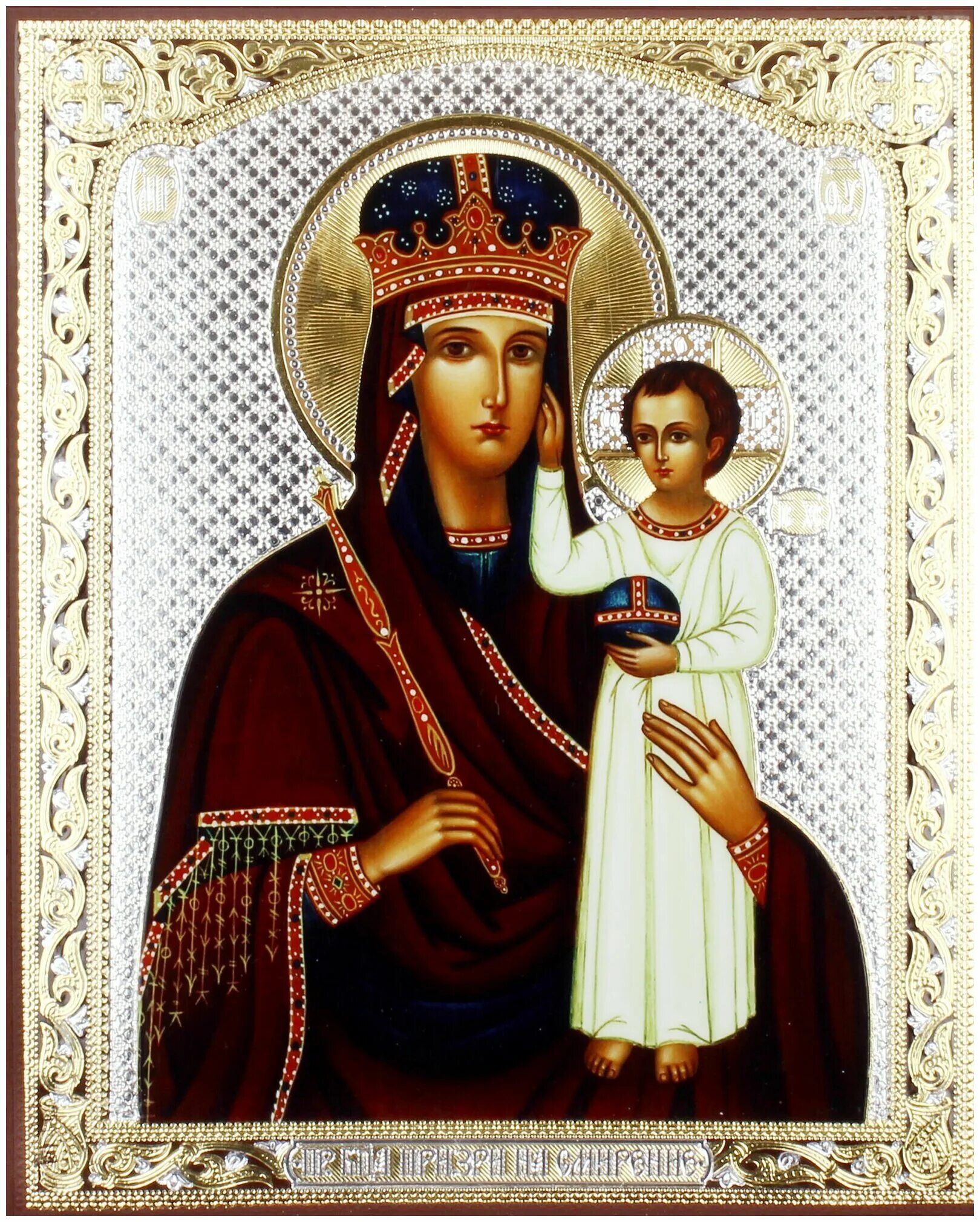 Призри на смирение икона божией матери. Призри на смирение икона божией матери молитва. Иконы божией матери, именуемой "призри на смирение" (1420). Божья матерь призри на смирение. Икона призри на смирение молитва.