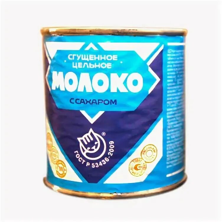 Цельное сгущенное молоко. Молоко сгущенное белогорье. Сгущенное молоко жестяная банка. Молоко в банке жестяной. Банка сгущенки вес.