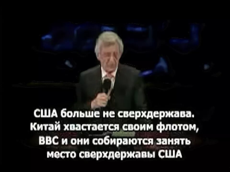 Пророчества дэвида. Дэвид вилкерсон пророчество. дэвид вилкерсон пророчество о россии. пророчества давида вилкерсона. пророчество оголоде вилкерсон.