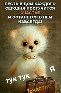 Добрые позитивные приколы