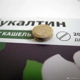 Выпей пол таблетки