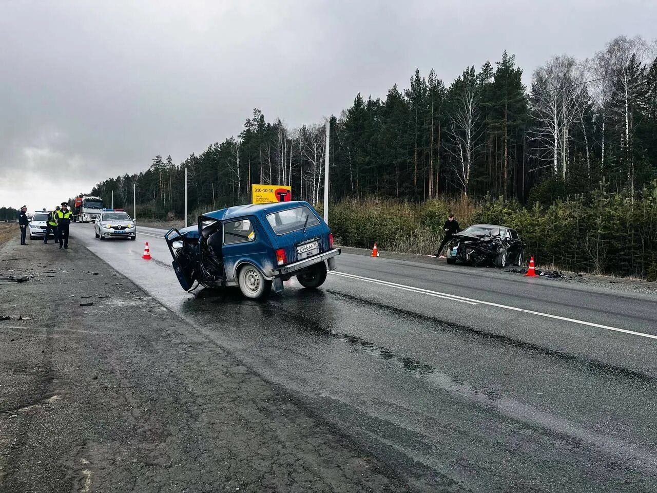 Дтп на екаде сегодня. Дтп на екаде сегодня. Дтп на екаде сегодня. Дтп на екаде сегодня. Дтп на екаде сегодня.