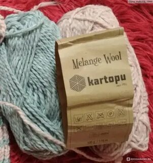 Melange wool