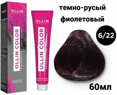Краска для волос color отзывы