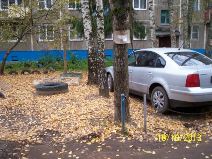 Оградить придомовую территорию
