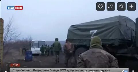 Старобешево днр