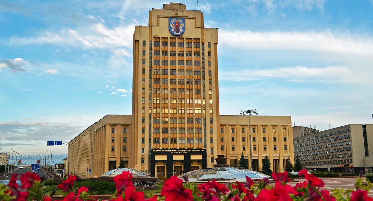 белорусский государственный университет площадь независимости. бгу физический факультет минск. здание бгу. здание бгу минск. здание бгу.