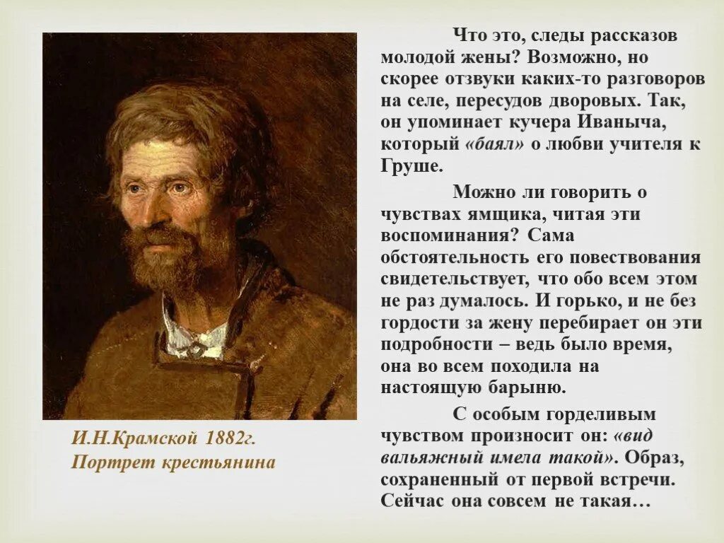 Рассказ он младше