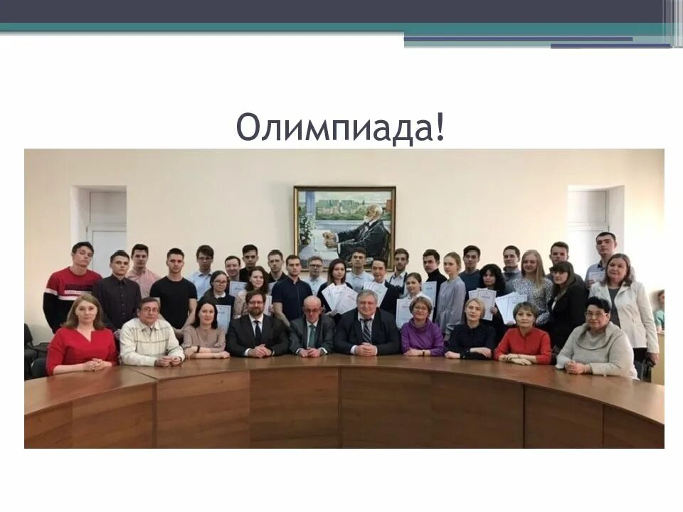 Факультет физиологии. Кафедра физиологии растений мгу. Кафедра. Кафедра нормальной физиологии рниму. Факультет физиологии.