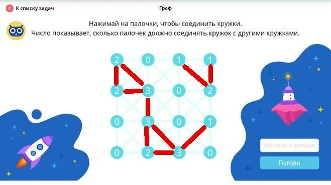 Для того чтобы соединить. Для того чтобы соединить