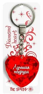 Сердечный имя