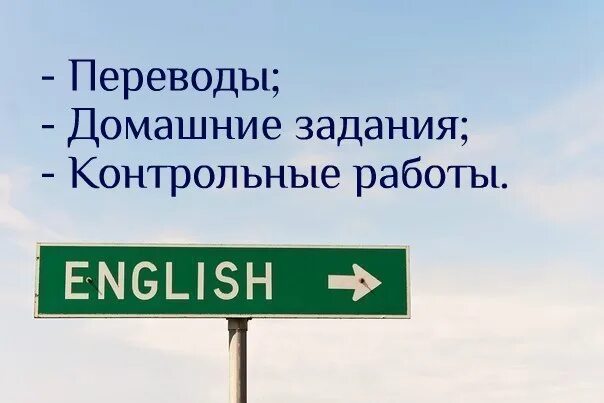 Контрольная перевод на английский. Контрольная работа перевод. Контрольный перевод.