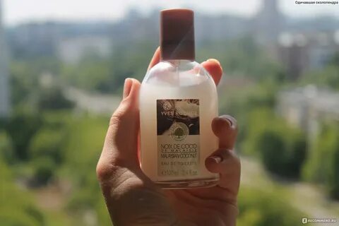 Ив роше духи кокос