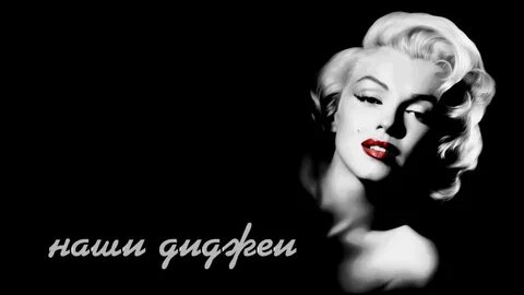 Marilyn black