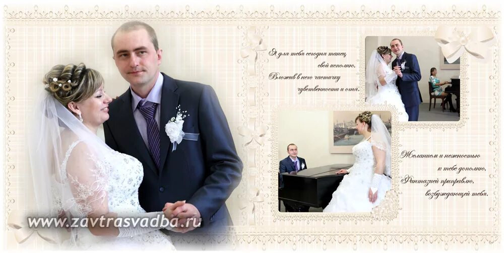 Сыну на свадьбу подарить