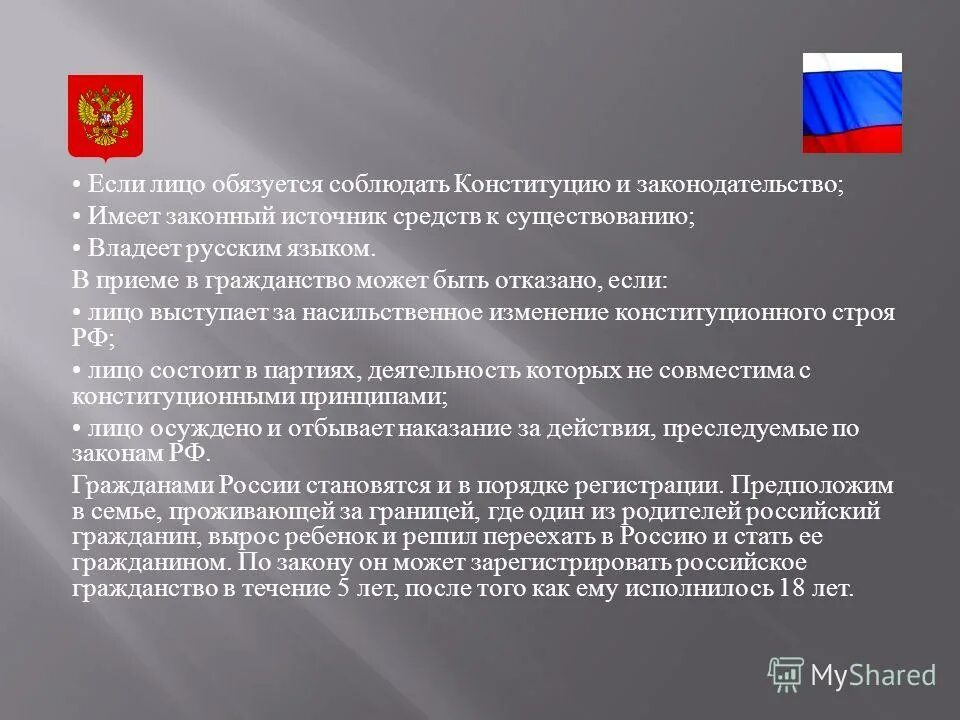 родители законные представители несовершеннолетних. он не имеет законного. он не имеет законного. родители законные представители несовершеннолетних. родители законные представители обучающихся имеют право.