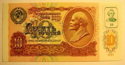 120 советских рублей
