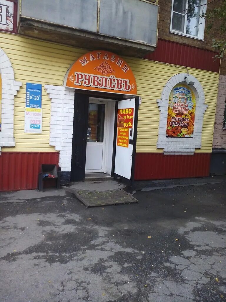 Шолом алейхема 81 биробиджан. Ул. Набережная 56 биробиджан. Куриная лавка прокопьевск. Ярмарка штор новокузнецк проспект бардина 3.