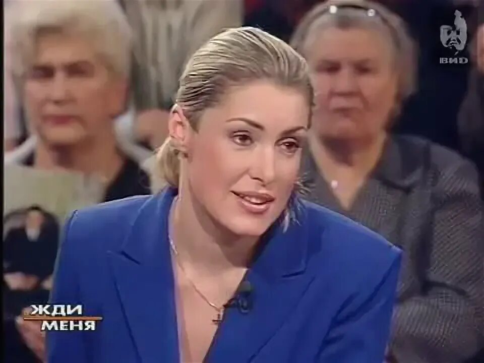 Ведущие программы жди меня. Жди меня телепередача. Жди меня ведущие 2000. Жди меня 2000. Жди меня 2000.