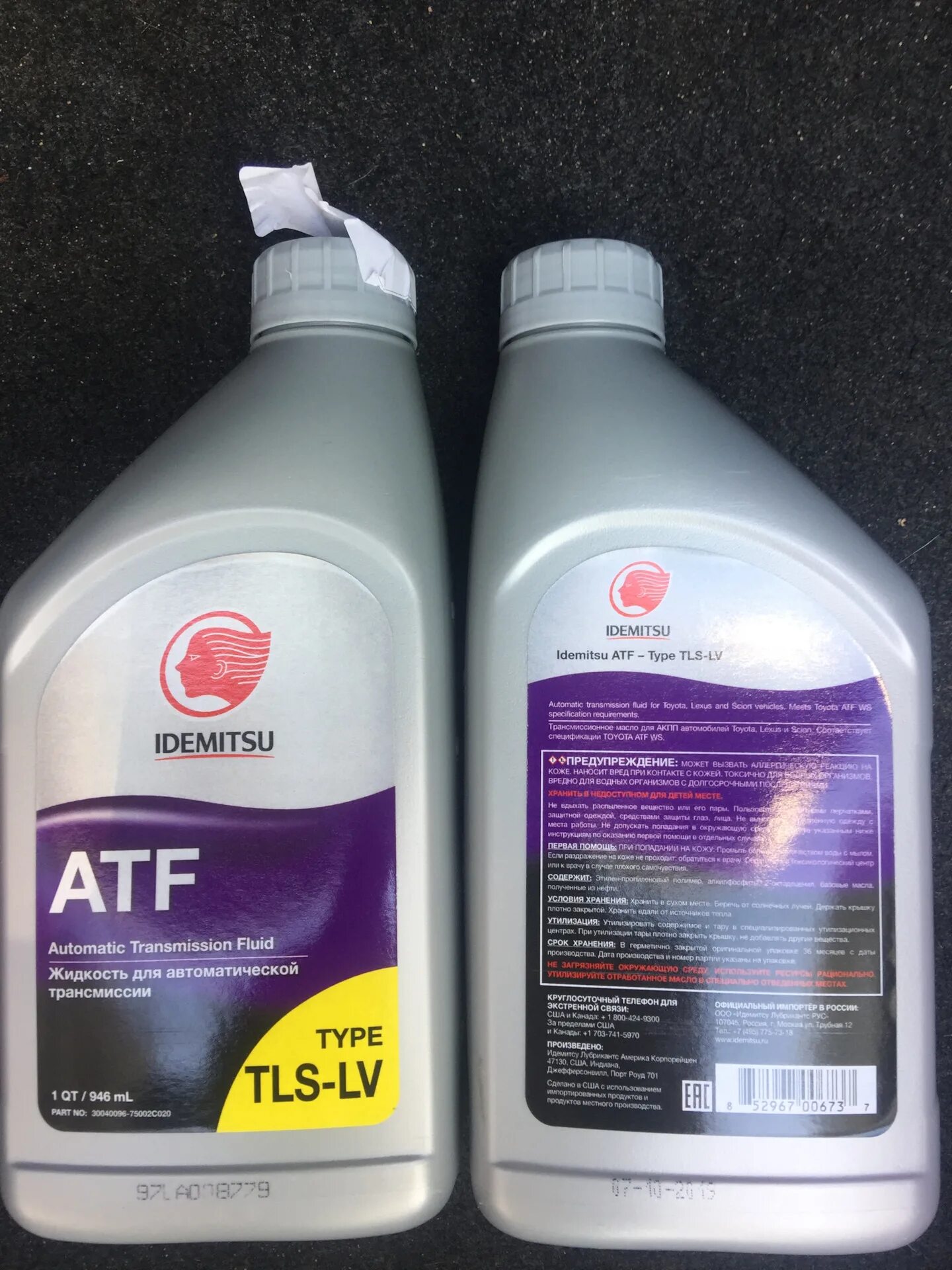Idemitsu atf артикул. Масло для акпп идемитсу. idemitsu atf mazda. масло идемитсу в акпп субару. idemitsu atf z1.