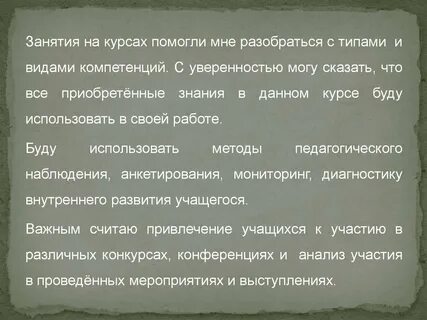С уверенностью могу сказать