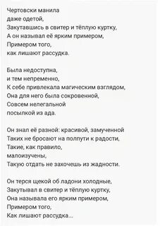 Не брошу на полпути елка текст