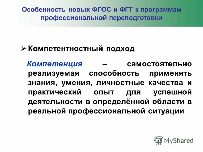 трудные переговоры. сложные переговоры. трудовой коллектив. проф ситуации. проф ситуации.
