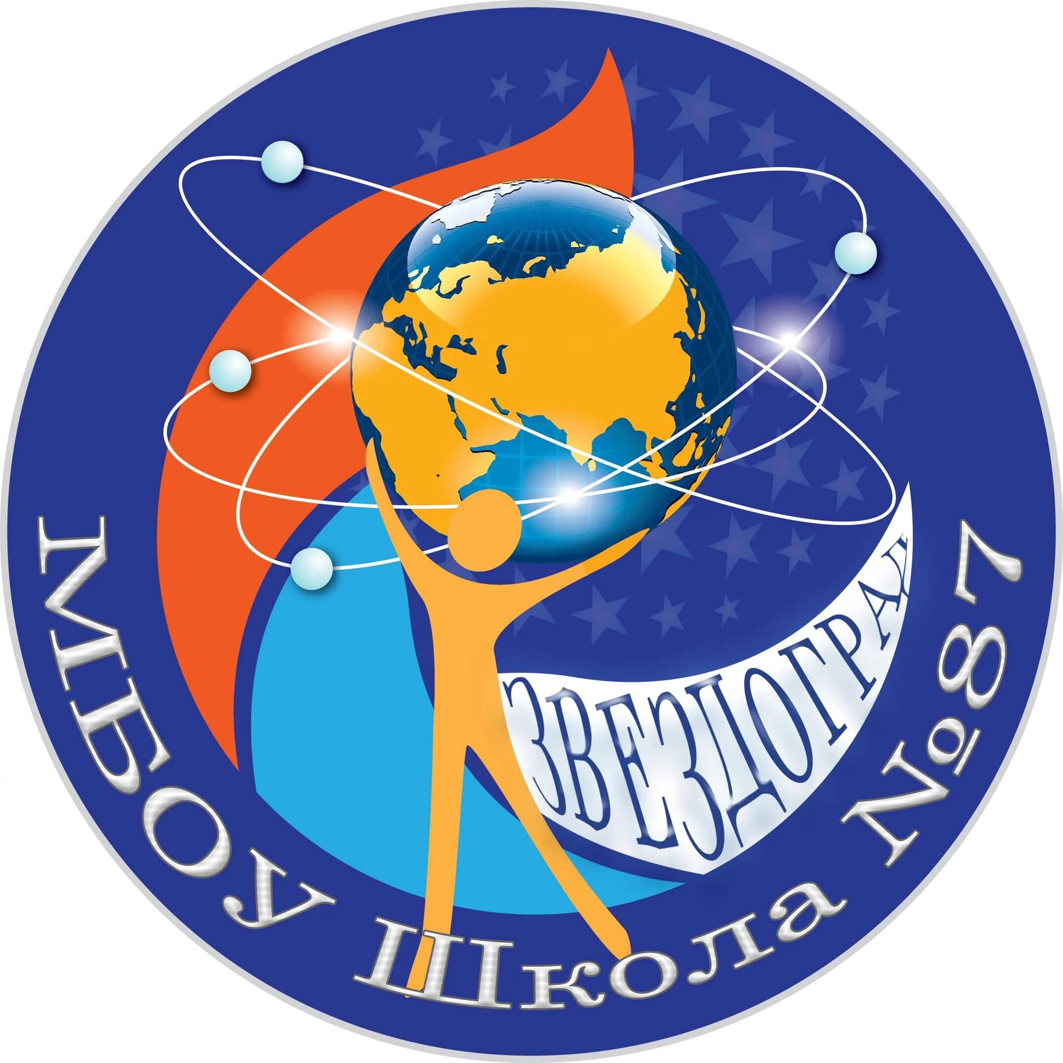 Эмблема творческой семьи. Логотип ткаческой мастерской. Эмблема конкурса. Эмблема фестиваля педаго. Система образования логотип.