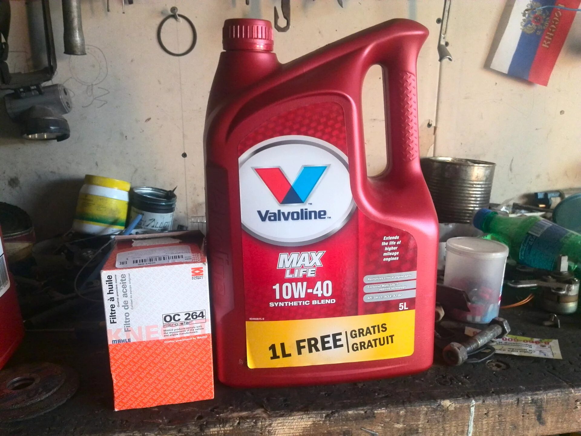 Масло ДВС Valvoline 10. Моторное масло для моторов с большим пробегом 5w50. Valvoline MAXLIFE для двигателей с большим пробегом. Американское моторное масло. Какое масло лить в двигатель ауди