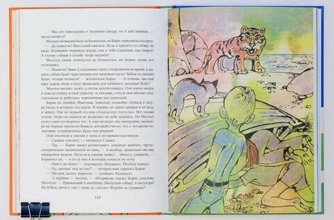 Уговорили таки