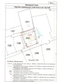 Оформление границ